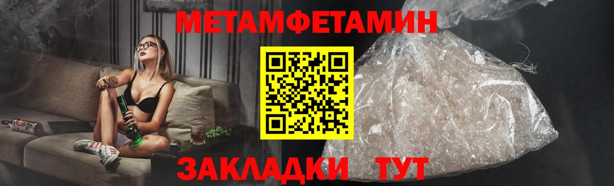 Amphetamine Розовый Кубинка