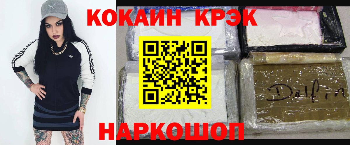 Кокаин Эквадор Кубинка