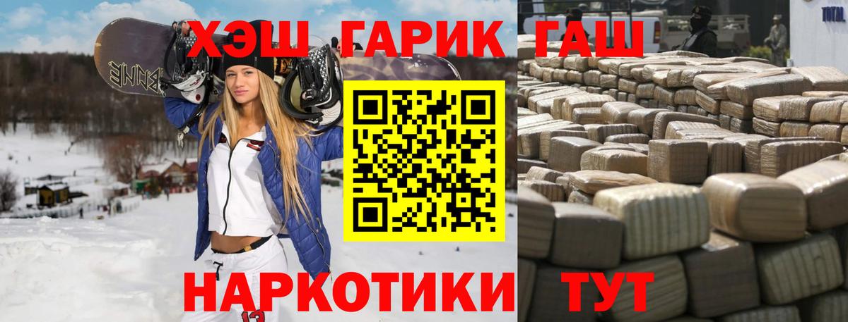 Кубинка  ГАШ убойный  что такое   Вход с VPN  ГАШ hashish  Гашиш 