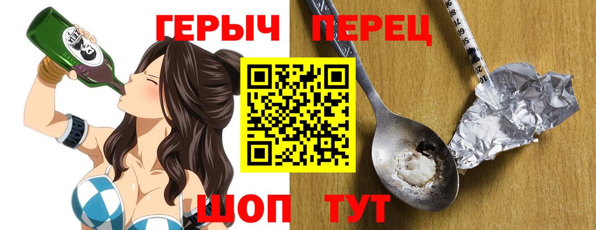 ГЕРОИН гречка  Вход с VPN  Кубинка 