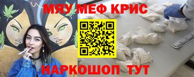соль курить ск Краснознаменск