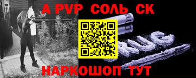 каннабис Краснокаменск