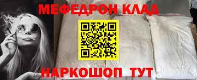 соль курить ск Краснознаменск