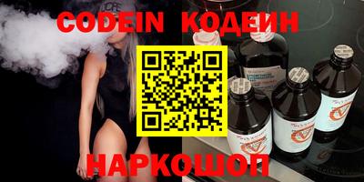 соль курить ск Краснознаменск