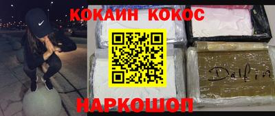 каннабис Краснокаменск