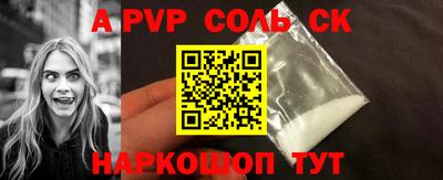 mdpv Краснодар
