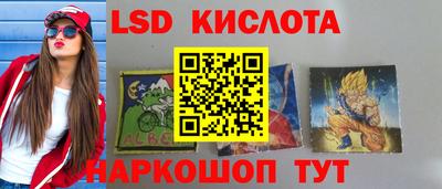 каннабис Краснокаменск