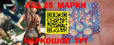 марки lsd Чебаркуль