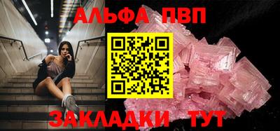 соль курить ск Краснознаменск