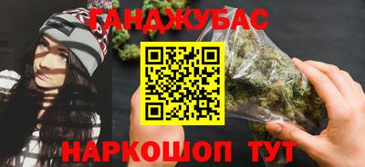 соль курить ск Краснознаменск