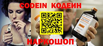 соль курить ск Краснознаменск