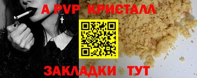 mdpv Краснодар