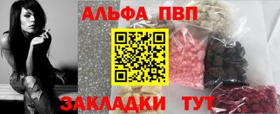 соль курить ск Краснознаменск