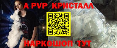 mdpv Краснодар