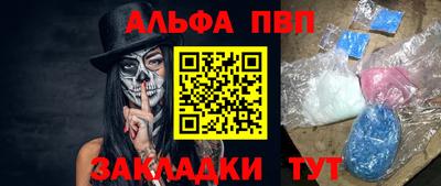 каннабис Краснокаменск
