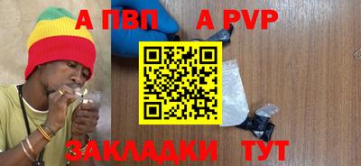 соль курить ск Краснознаменск