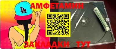 каннабис Краснокаменск