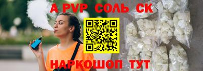 меф Чапаевск