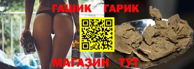 соль курить ск Краснознаменск