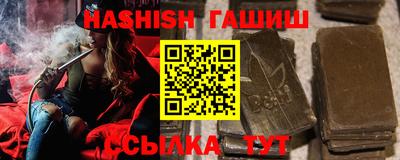 соль курить ск Краснознаменск