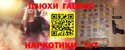 каннабис Краснокаменск