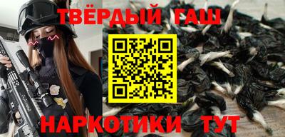 соль курить ск Краснознаменск