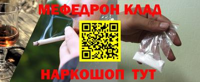mdpv Краснодар