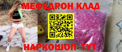 каннабис Краснокаменск