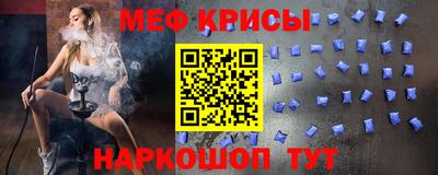 mdpv Краснодар
