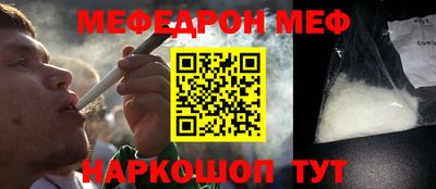 каннабис Краснокаменск