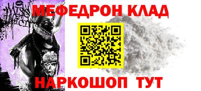 каннабис Краснокаменск