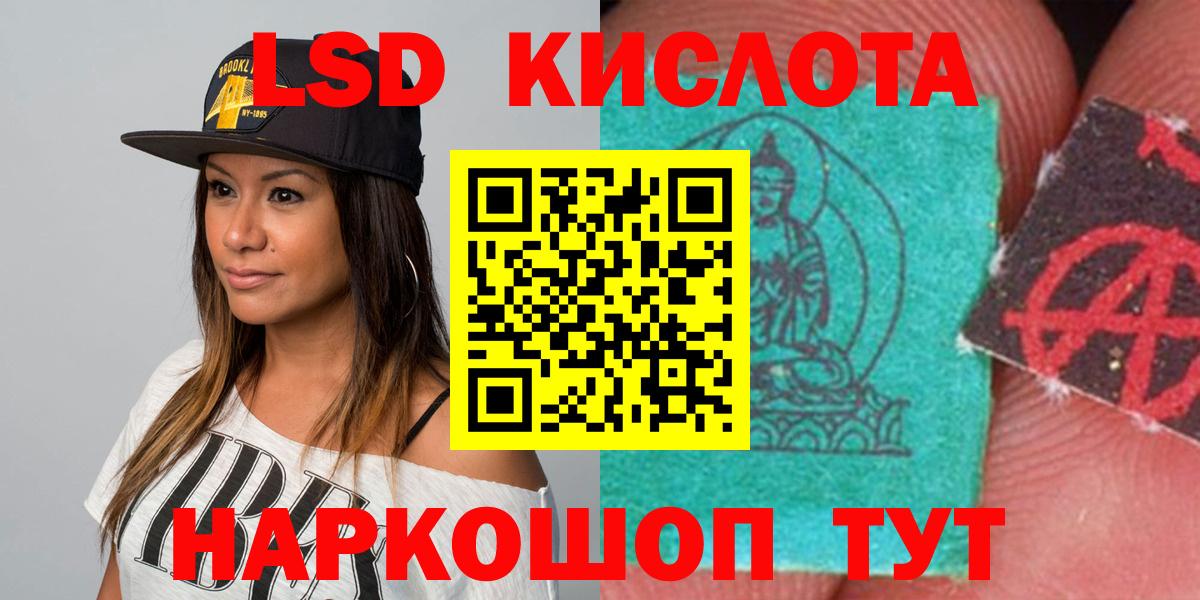 Марихуана  Альфа ПВП СОЛЬ   Кубинка  Кодеин  Меф   Вход с VPN  ГАШ  ГАШ  Кокаин  Метамфетамин 