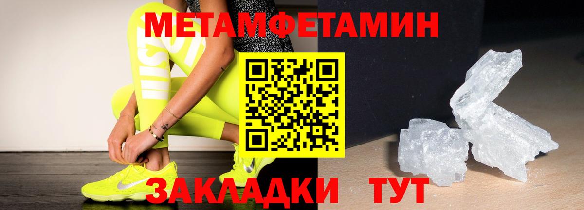 Кубинка  МЕТАМФЕТАМИН Methamphetamine  Вход с VPN 