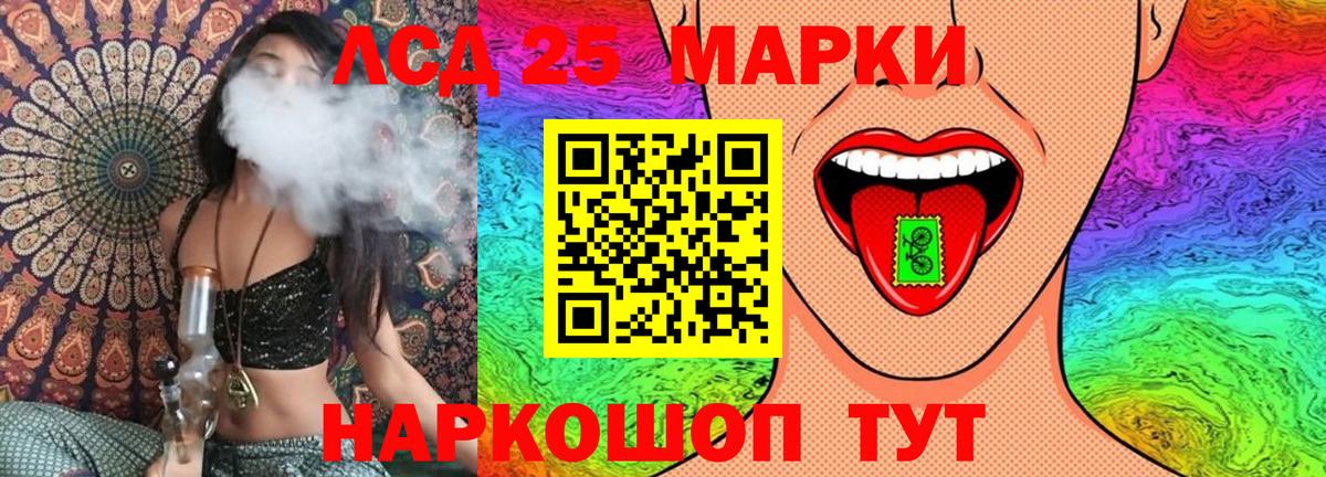 Марки N-bome 1,8мг Кубинка