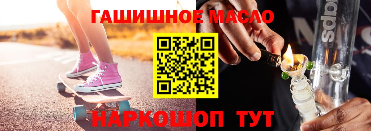ТГК вейп с тгк  Вход с VPN  ТГК вейп с тгк  Кубинка 